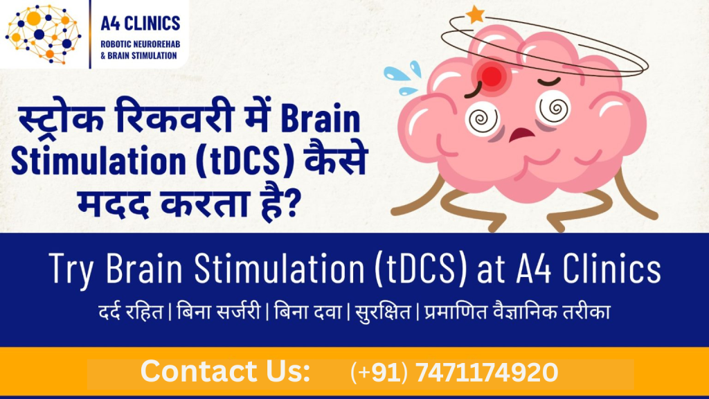 tDCS for stroke