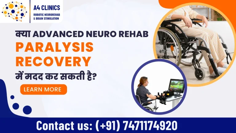 क्या Advanced Neuro Rehab Paralysis Recovery में मदद कर सकती है?